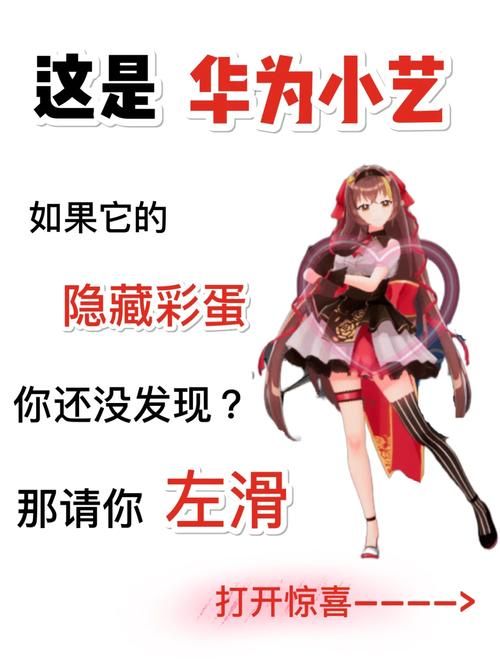 隐藏内容在帝国后宫最新版哪找?彩蛋玩法曝光! 隐藏内容在帝国后宫最新版哪找?彩蛋玩法曝光!