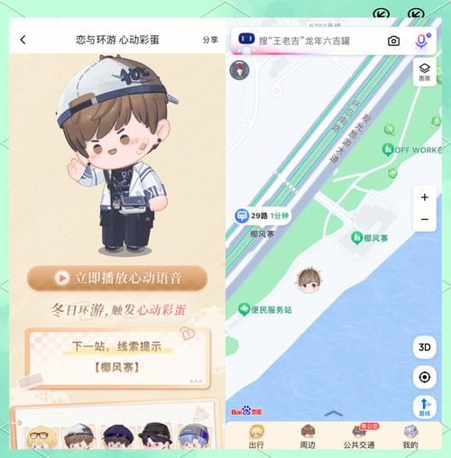 隐藏内容在帝国后宫最新版哪找?彩蛋玩法曝光! 隐藏内容在帝国后宫最新版哪找?彩蛋玩法曝光!