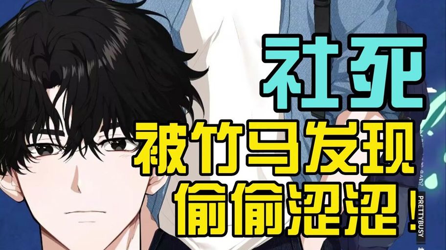 隔壁太太今天也独自一人1更新地址怎么找？简单三步快速获取