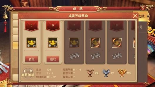 隔壁太太今天也独自一人1杨过游戏攻略大全轻松解锁所有成就