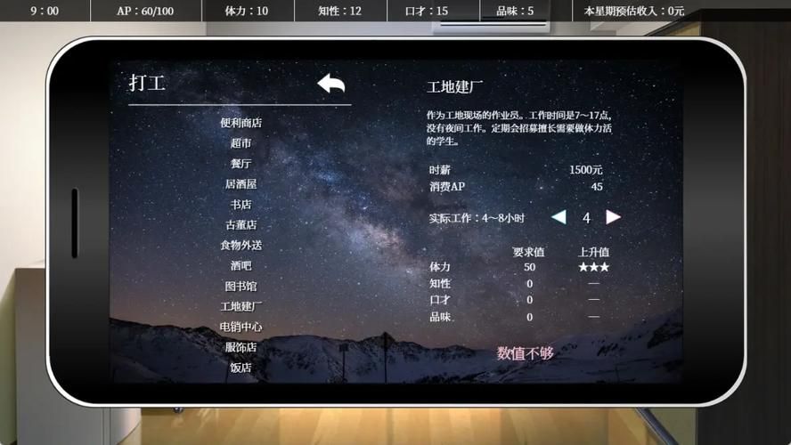 隔壁太太今天也独自一人1汉化版下载教程(五分钟快速搞定无风险)
