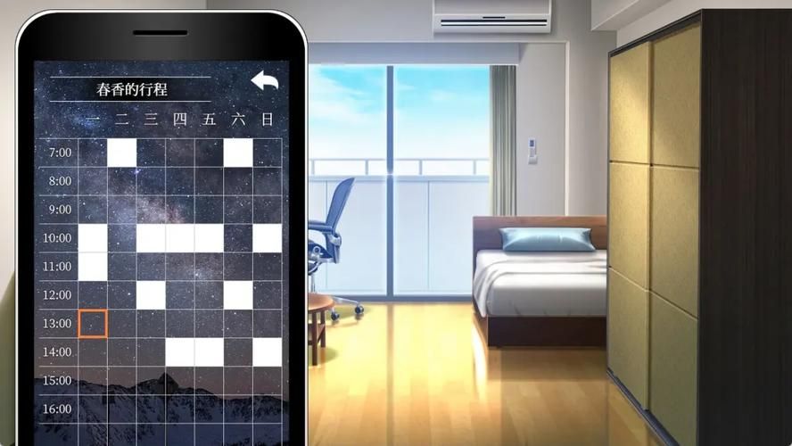 隔壁太太今天也独自一人1游戏怎么玩？超详细章节流程操作解析