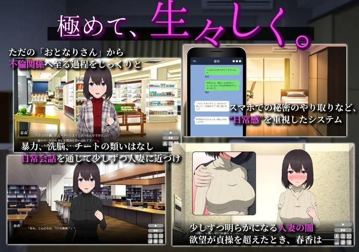 隔壁太太今天也独自一人1版本大全怎么玩？简单攻略分享必看！