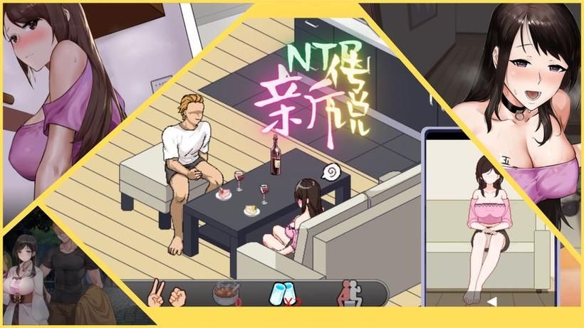 隔壁太太今天也独自一人1版本大全怎么玩？简单攻略分享必看！