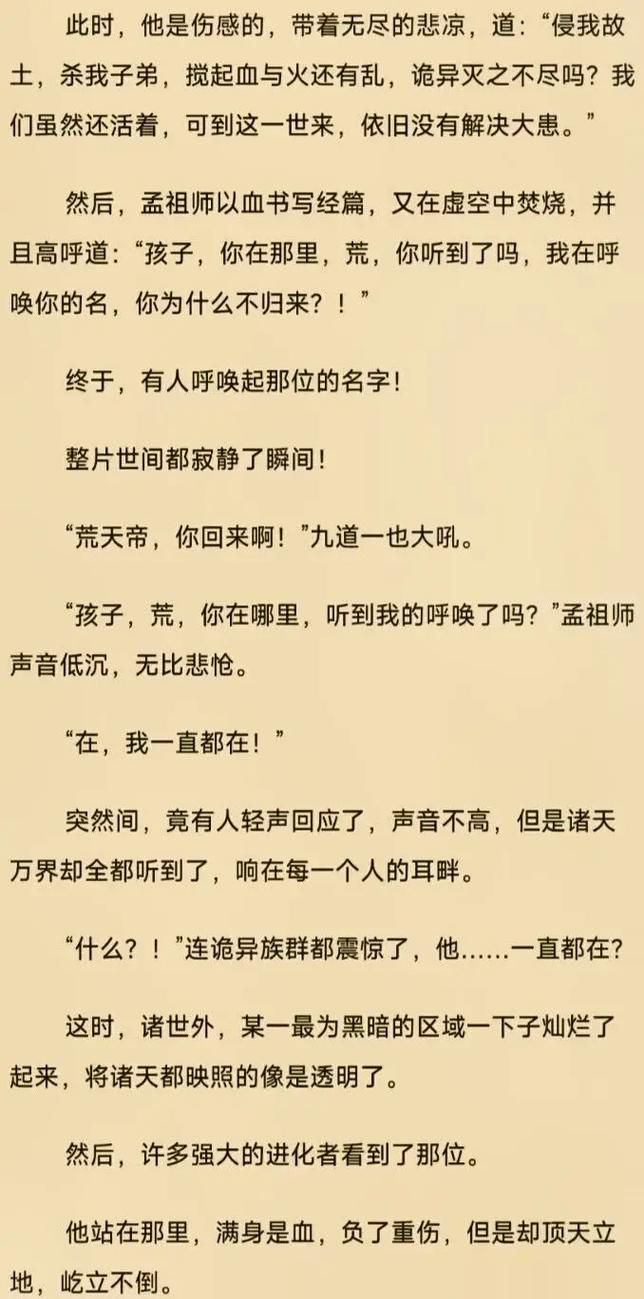 隔壁太太今天也独自一人2如何下载手机版？电脑安卓双端教程！