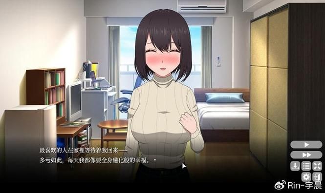 隔壁太太今天也独自一人2安卓汉化怎么下载?(安全安装指南分享!) 隔壁太太今天也独自一人2安卓汉化怎么下载?(安全安装指南分享!)