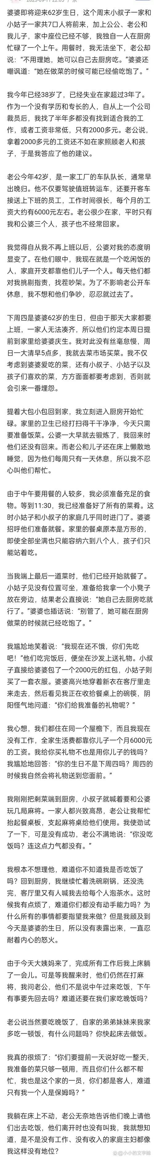 隔壁太太今天也独自一人2官网常见问题?(快速解决所有疑难解答) 隔壁太太今天也独自一人2官网常见问题?(快速解决所有疑难解答)