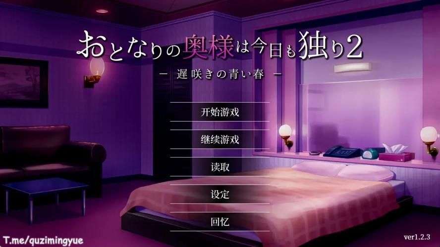 隔壁太太今天也独自一人2官网常见问题?(快速解决所有疑难解答) 隔壁太太今天也独自一人2官网常见问题?(快速解决所有疑难解答)