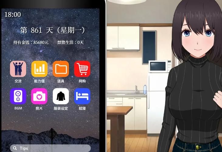 隔壁太太今天也独自一人2最新版本下载哪个平台好?推荐首选渠道对比! 隔壁太太今天也独自一人2最新版本下载哪个平台好?推荐首选渠道对比!