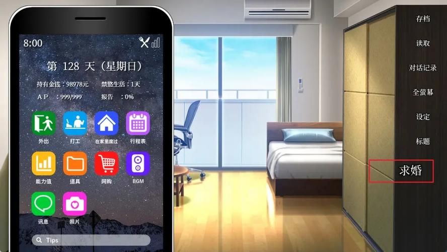 隔壁太太今天也独自一人2汉化版下载安装步骤？ (新手教程轻松学)