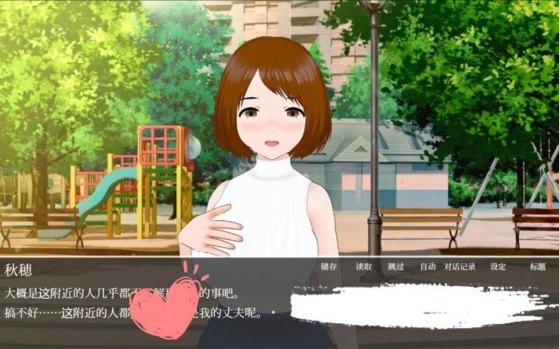 隔壁太太今天也独自一人2汉化版最新更新内容有哪些亮点？(玩家体验报告)