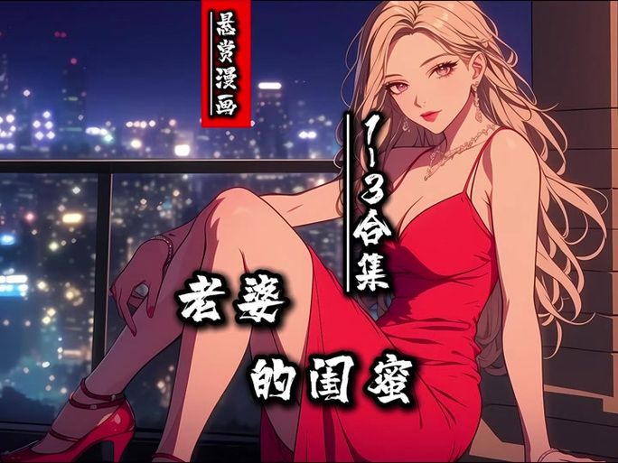 隔壁太太今天也独自一人2游戏官网能玩啥？精彩内容抢先介绍