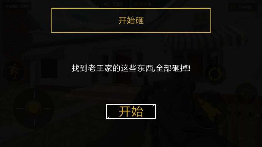 隔壁老王安卓有什么功能？（5大实用特色全解析）