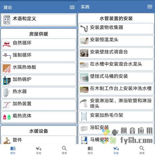 隔壁老王安卓有什么功能？（5大实用特色全解析）