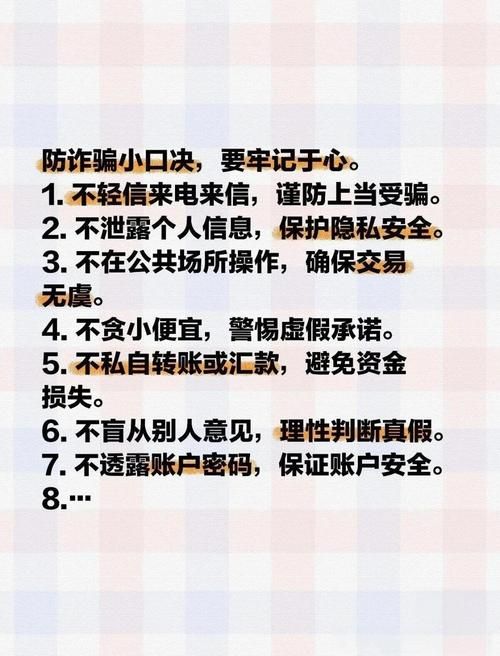 隔壁老王官网进不去？防骗指南帮你安全访问