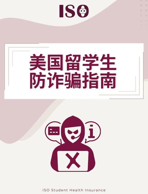 隔壁老王官网进不去？防骗指南帮你安全访问