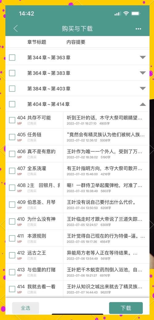 隔壁老王更新地址有哪些内容？(抢先看精华亮点)