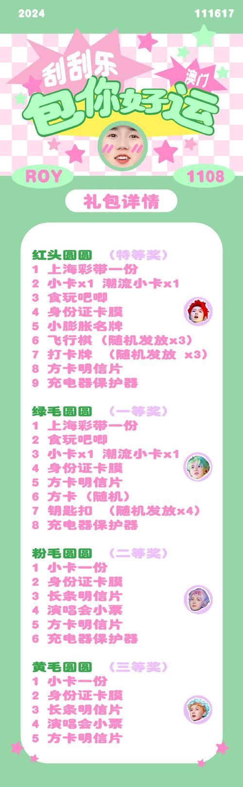 隔壁老王更新地址有哪些内容？(抢先看精华亮点)