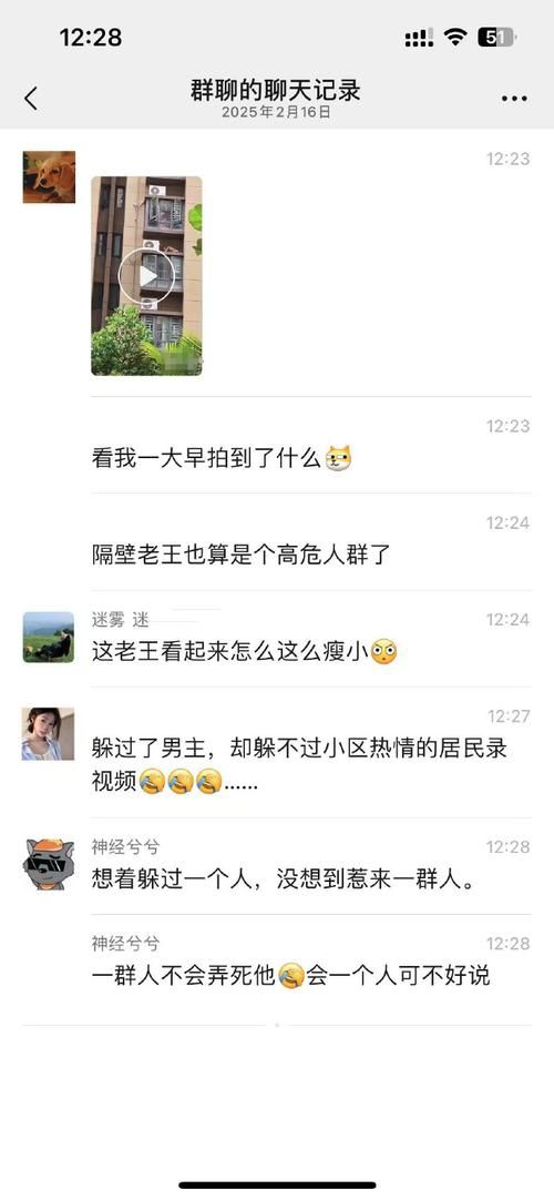 隔壁老王更新地址有哪些内容？(抢先看精华亮点)