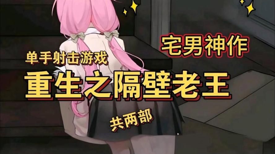 隔壁老王最新资源在哪找？这几个网站更新快又全！