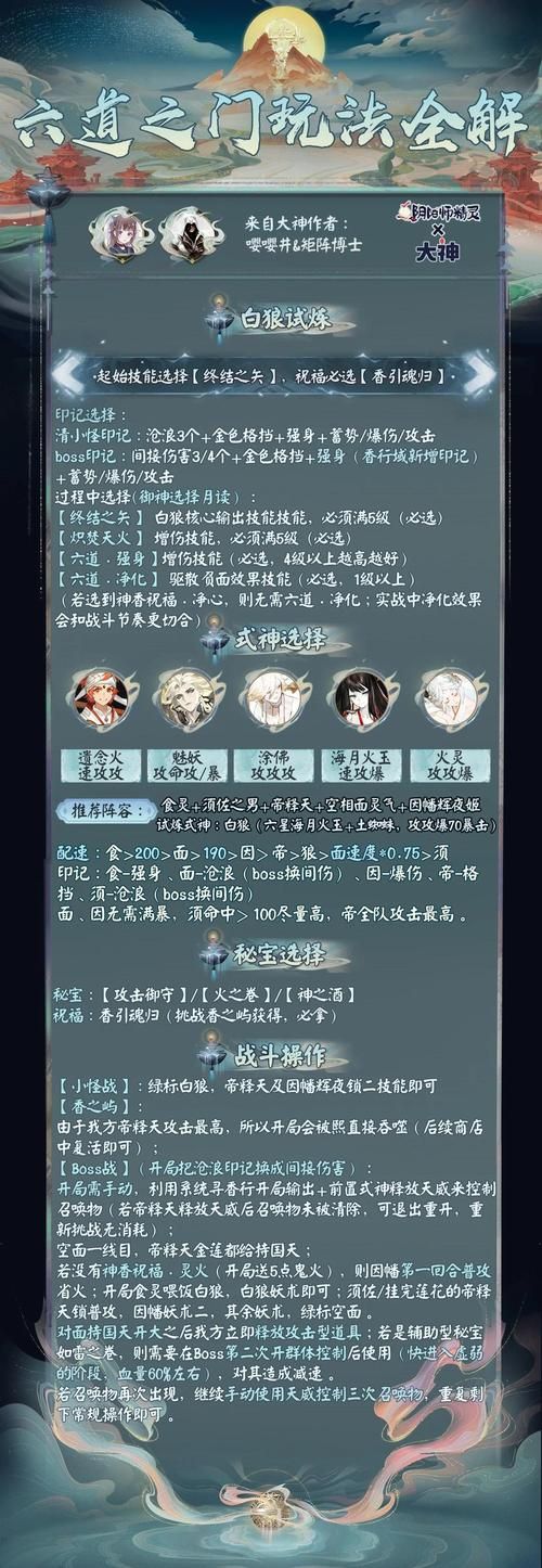 隔壁老王杨过游戏怎么玩？大神通关秘诀技巧！