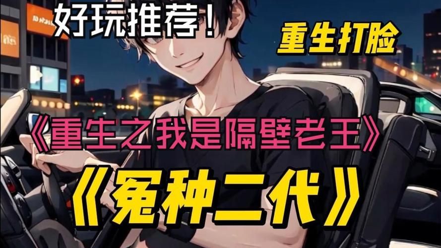 隔壁老王汉化版下载地址在哪？安全平台推荐速看这里！