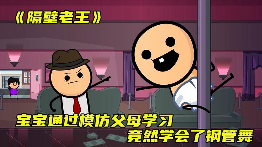 隔壁老王游戏下载安全吗？专家教你避坑避风险！