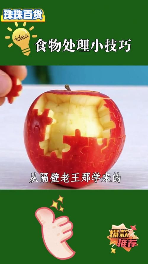 隔壁老王游戏攻略怎么玩？5个实用技巧让你快速通关不卡关