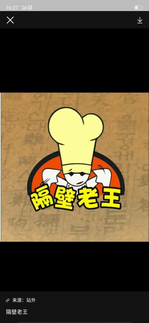 隔壁老王版本大全效果如何？(用户真实评测体验)