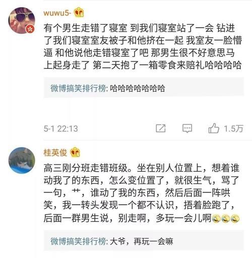 隔壁黑人安卓和同类APP哪个好？对比结果助你决定！