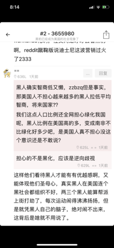 隔壁黑人官方正式版下载最新版安装出错怎么办？(常见问题解决技巧一次成功)