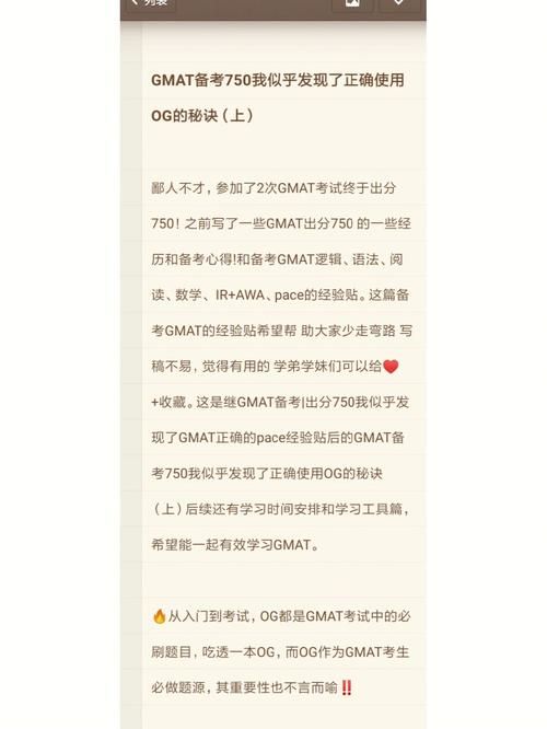 隔壁黑人官方网站提升效果秘籍？（专家支招使用秘诀）