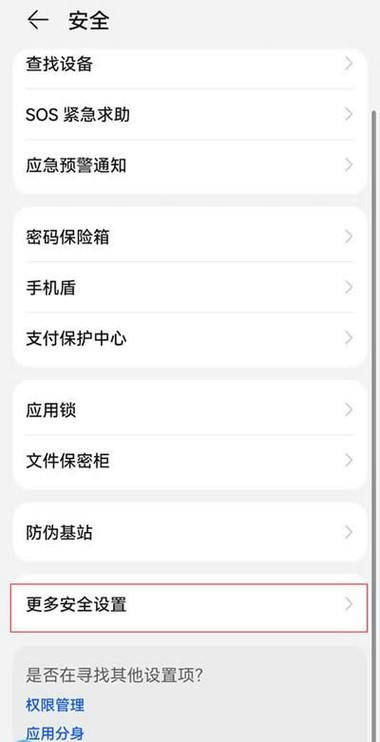 隔壁黑人最新版本怎么下载？试试这5步简单安装方法！