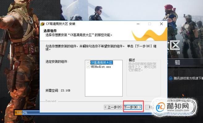 隔壁黑人最新版本怎么下载？试试这5步简单安装方法！
