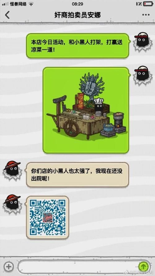 隔壁黑人最新版本是多少？快速查看最新安装包下载方法！