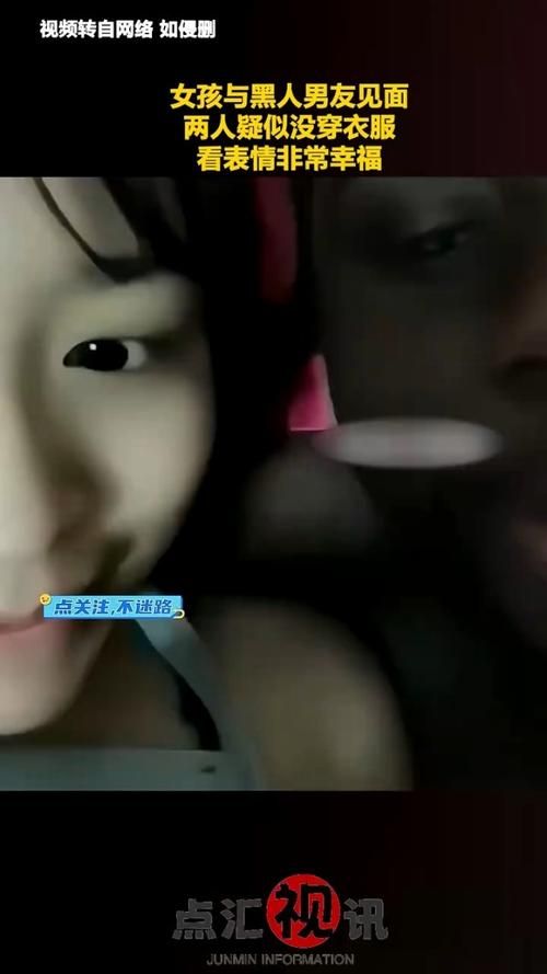 隔壁黑人最新视频在哪看？热门平台资源一网打尽！