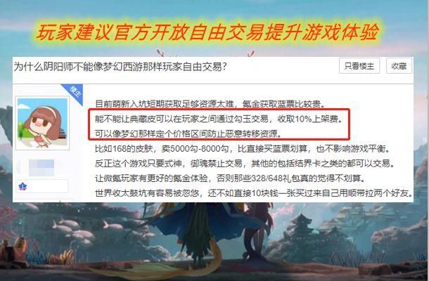 隔壁黑人杨过游戏效果评测？真实玩家体验全解析！