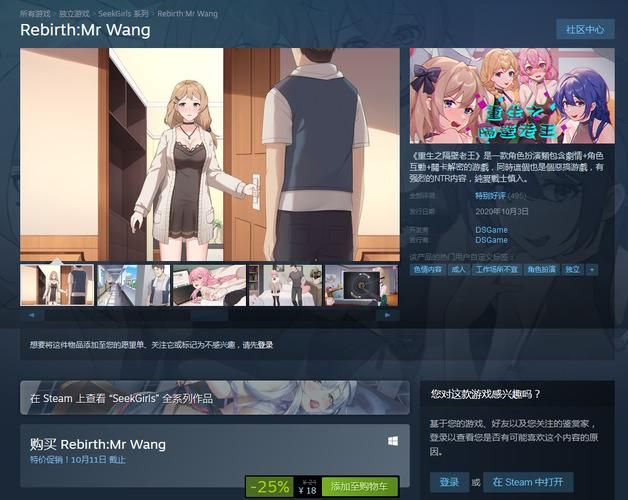 隔壁黑人游戏下载安全靠谱吗？防病毒攻略全解析！