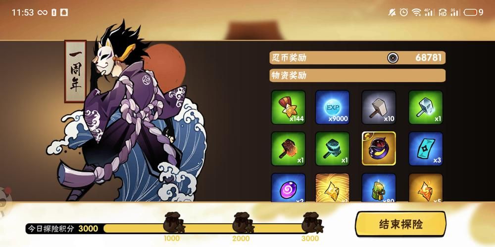 隔壁黑人游戏介绍有攻略吗？新手必看入门指南！