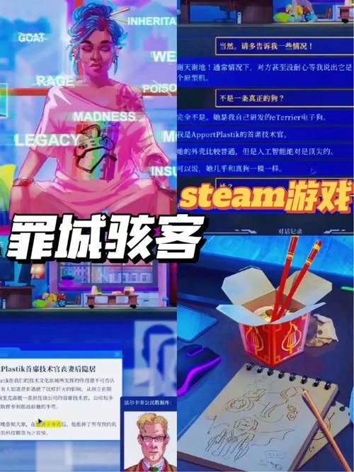 隔壁黑人绅士游戏好玩吗？3大方法提升游戏体验