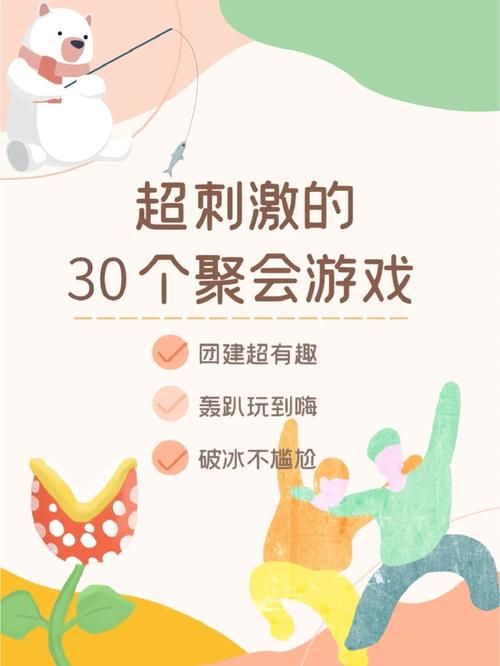 隔壁黑人绅士游戏好玩吗？3大方法提升游戏体验