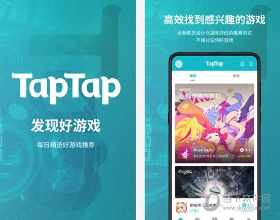 隧道逃生在哪下载免费版？3个官方渠道推荐一键下载