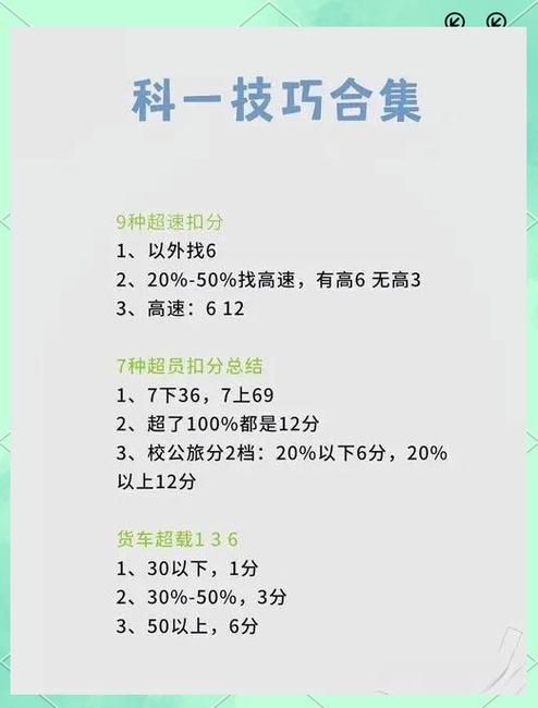 隧道逃生安卓怎么玩(5个技巧轻松通关不求人)