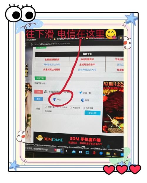 隧道逃生安卓汉化优化卡顿法？(简单技巧让游戏流畅玩)