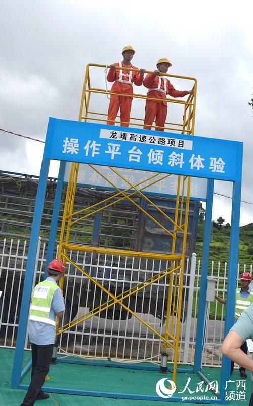 隧道逃生官网是什么(快速掌握核心安全知识)