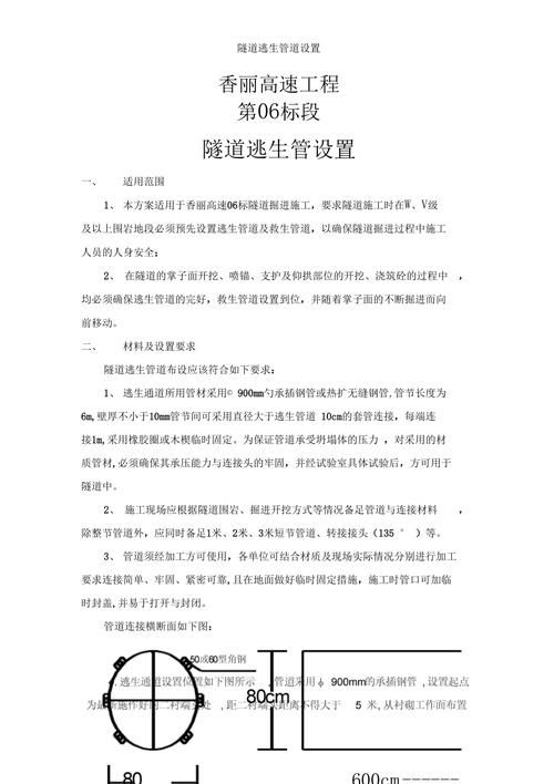 隧道逃生更新地址设置教程？跟着这4步轻松搞定！
