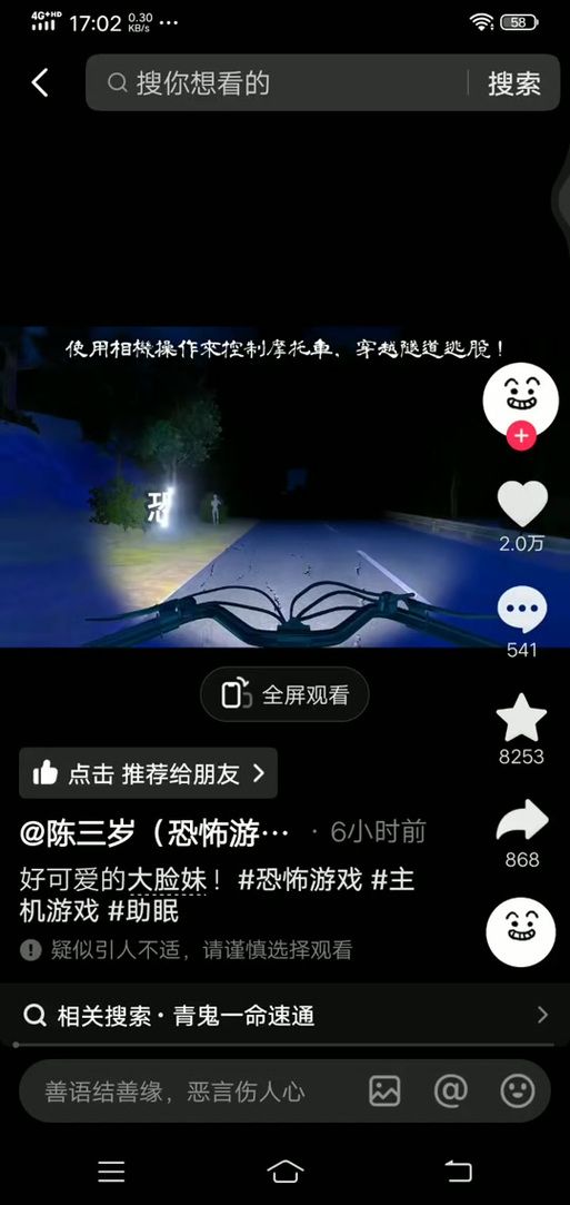 隧道逃生游戏怎么玩？掌握这些关键点你才能活下来