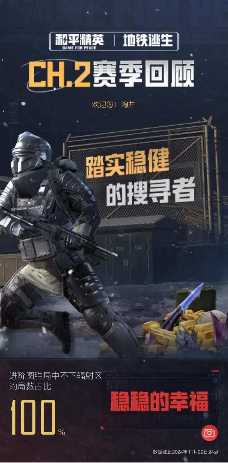 隧道逃生版本大全最新版下载？2025必备资源快速获取！