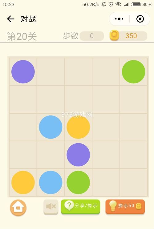 隧道逃生绅士游戏怎么玩？新手速学5招轻松通关！