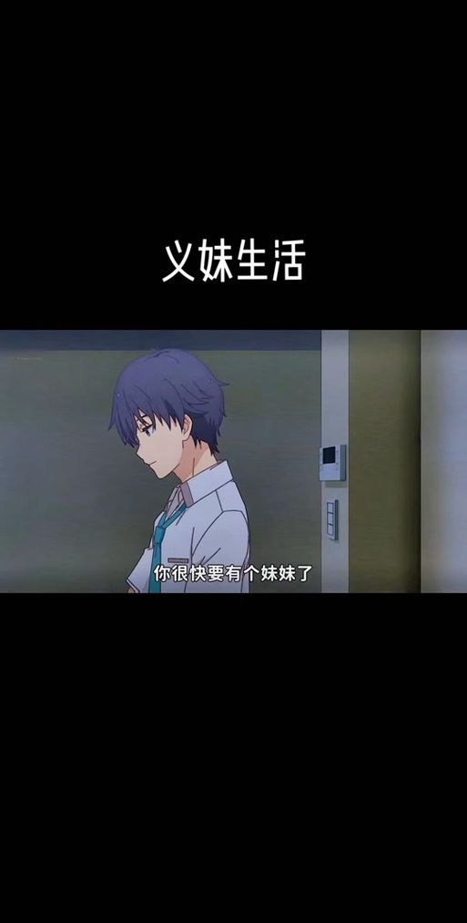 雌小鬼义妹在哪下载安全 避开病毒的正确获取方式